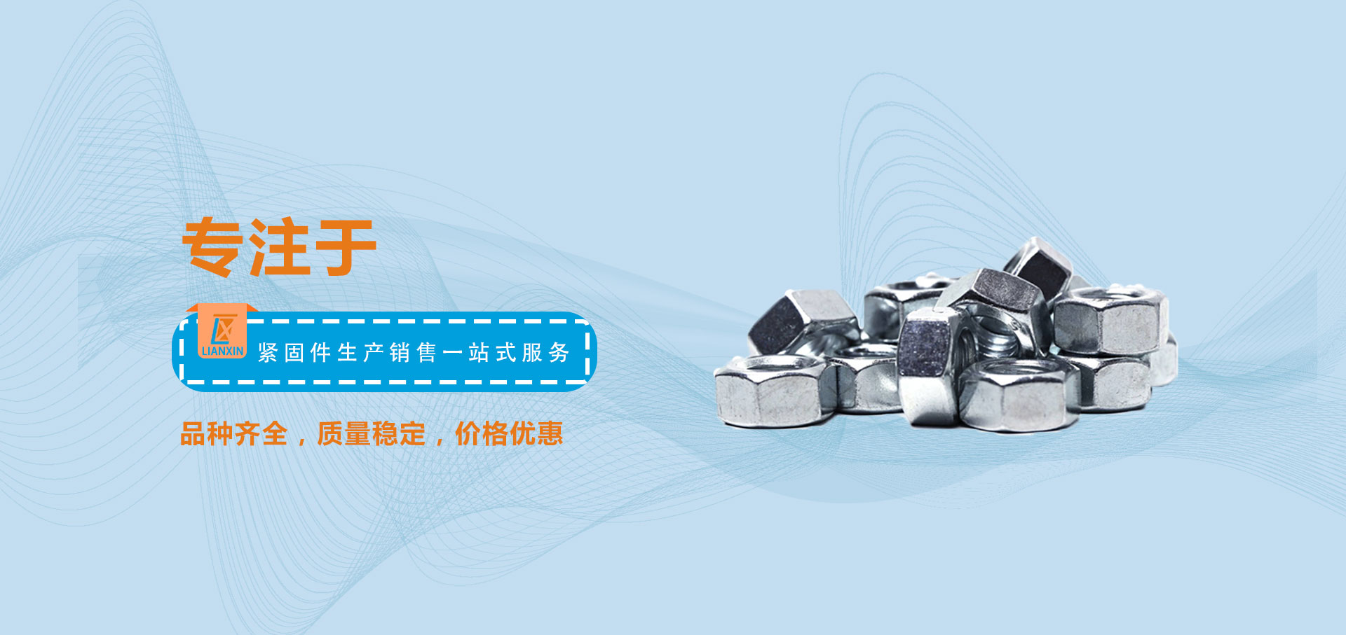 湖南铆螺母厂家,不锈钢螺丝