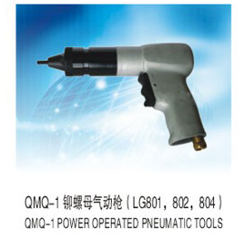 qmq-1铆螺母气动枪.png